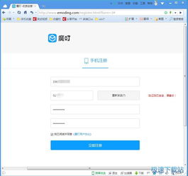 逆訊圖驢新用戶注冊與互聯(lián)網(wǎng)域名服務(wù)指南
