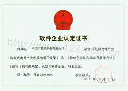 捷聯科技 深耕華南的互聯網知名品牌，一站式網站建設與域名注冊服務專家