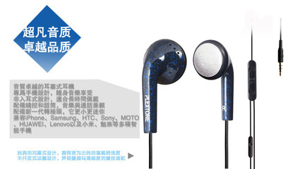 原裝浦記X40M小米魅族中興手機通用耳機耳麥帶音量調(diào)節(jié)廠家批發(fā)圖片,原裝浦記X40M小米魅族中興手機通用耳機耳麥帶音量調(diào)節(jié)廠家批發(fā)圖片大全,桐鄉(xiāng)市鳳鳴聆韻電子產(chǎn)品商行-13-